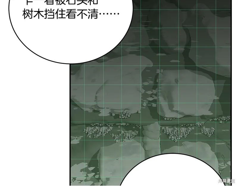 Hero Killer,第93话,第88张