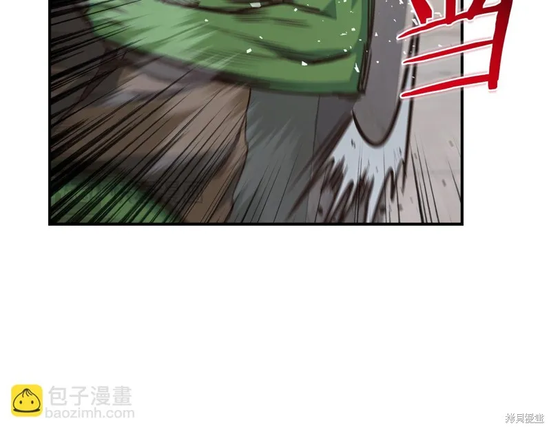Hero Killer,第97话,第117张