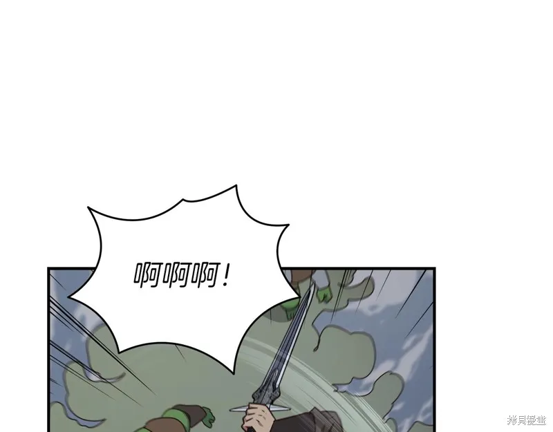 Hero Killer,第97话,第120张