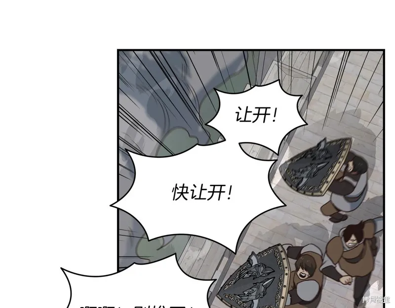 Hero Killer,第97话,第125张