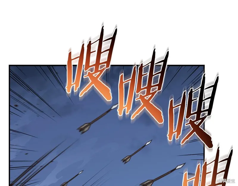 Hero Killer,第97话,第127张