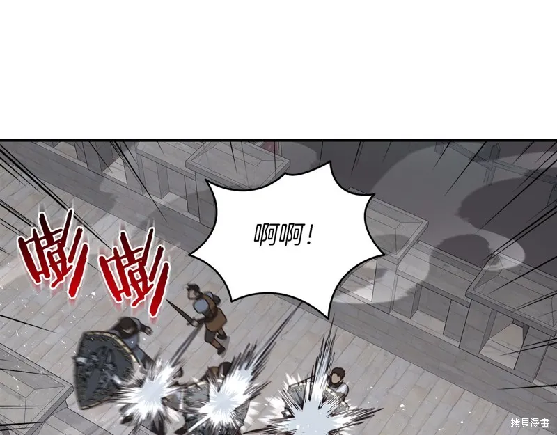 Hero Killer,第97话,第129张