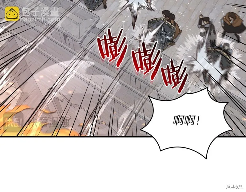 Hero Killer,第97话,第130张