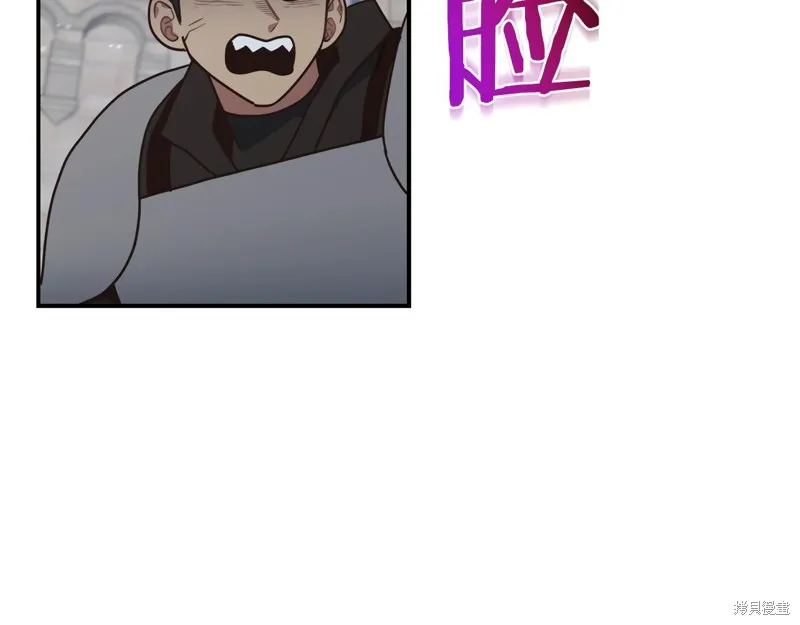 Hero Killer,第97话,第140张