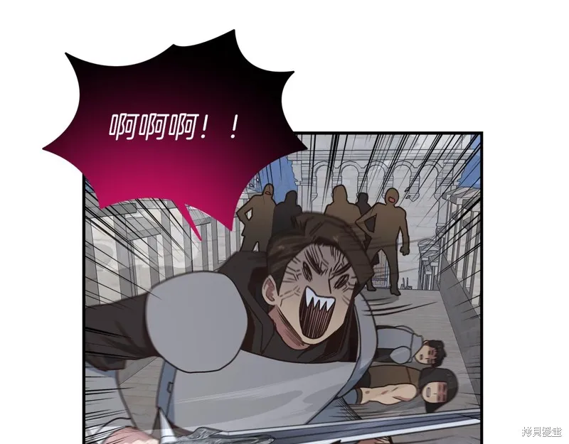 Hero Killer,第97话,第141张