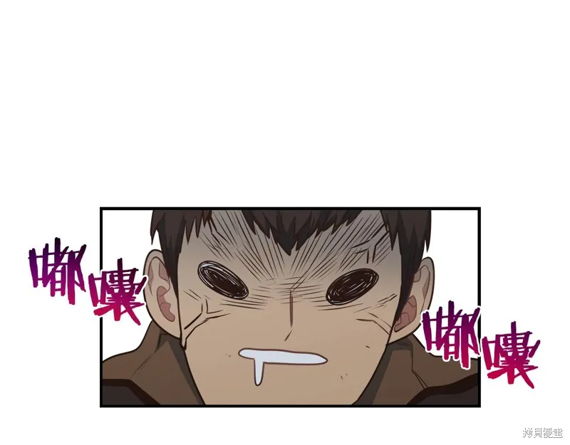 Hero Killer,第97话,第147张