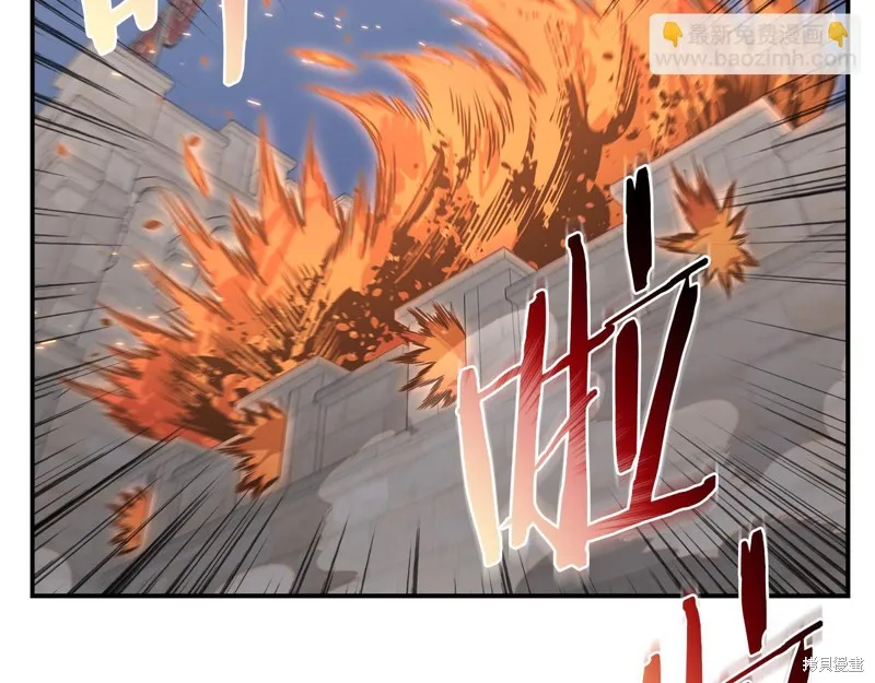 Hero Killer,第97话,第155张