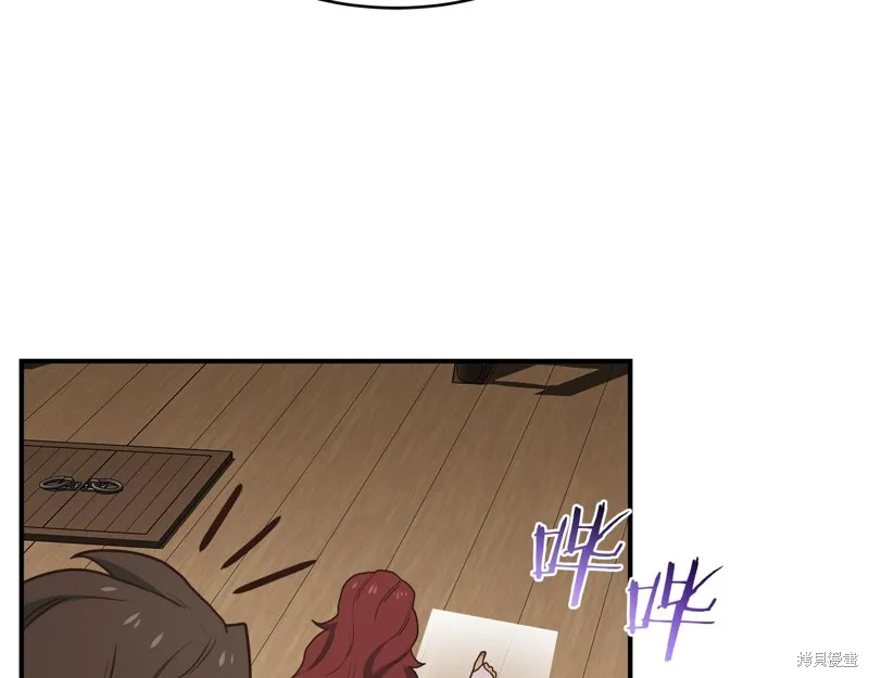 Hero Killer,第97话,第17张