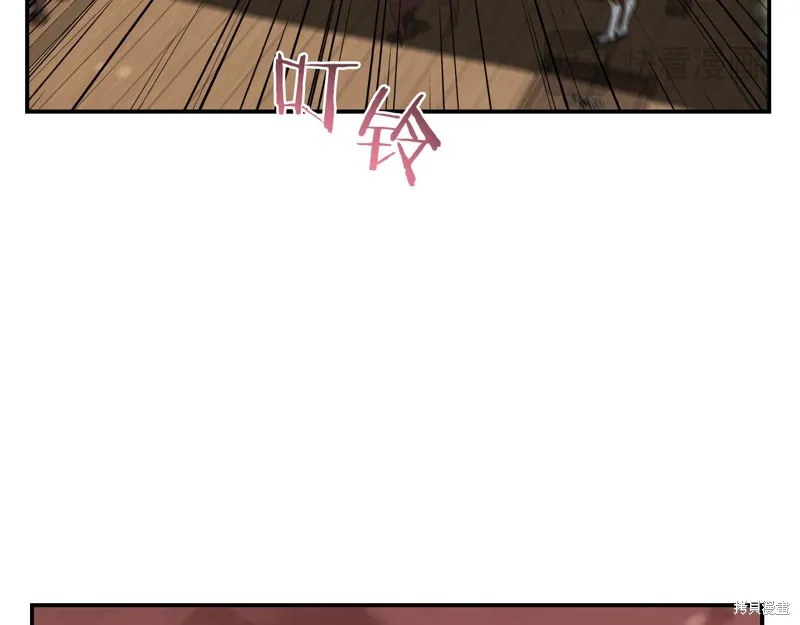 Hero Killer,第97话,第33张