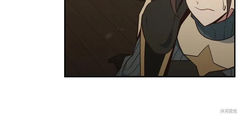 Hero Killer,第97话,第41张