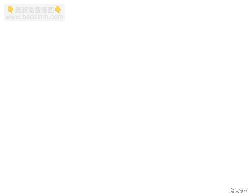 Hero Killer,第97话,第42张