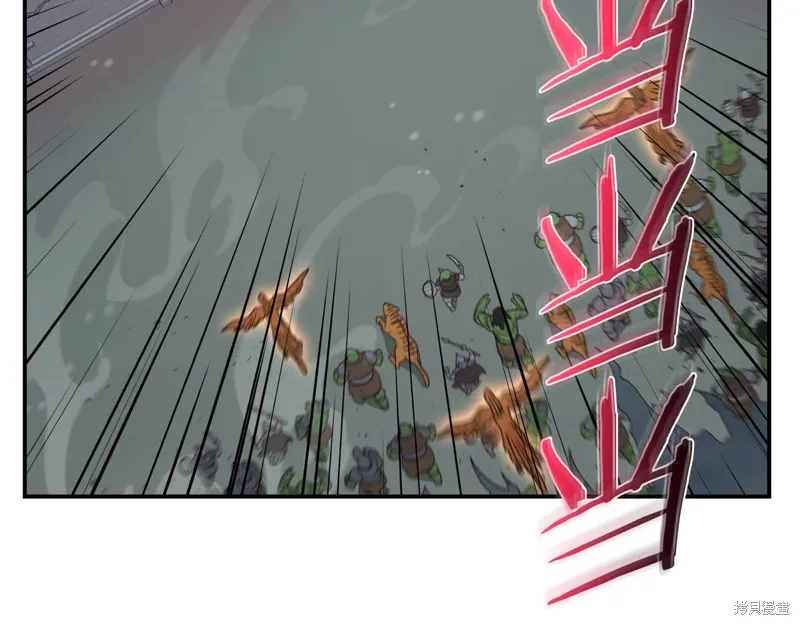 Hero Killer,第97话,第57张