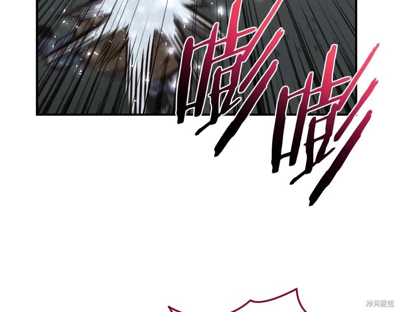 Hero Killer,第97话,第62张
