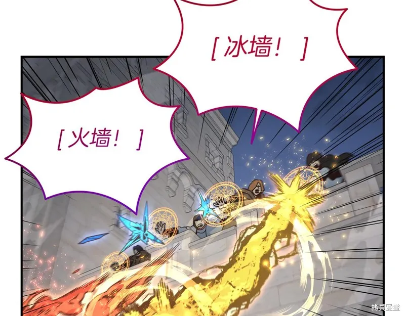 Hero Killer,第97话,第63张