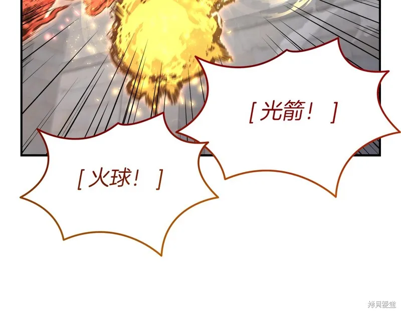 Hero Killer,第97话,第64张