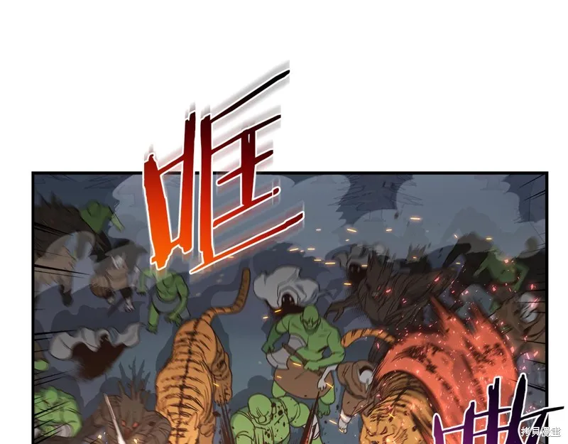 Hero Killer,第97话,第65张