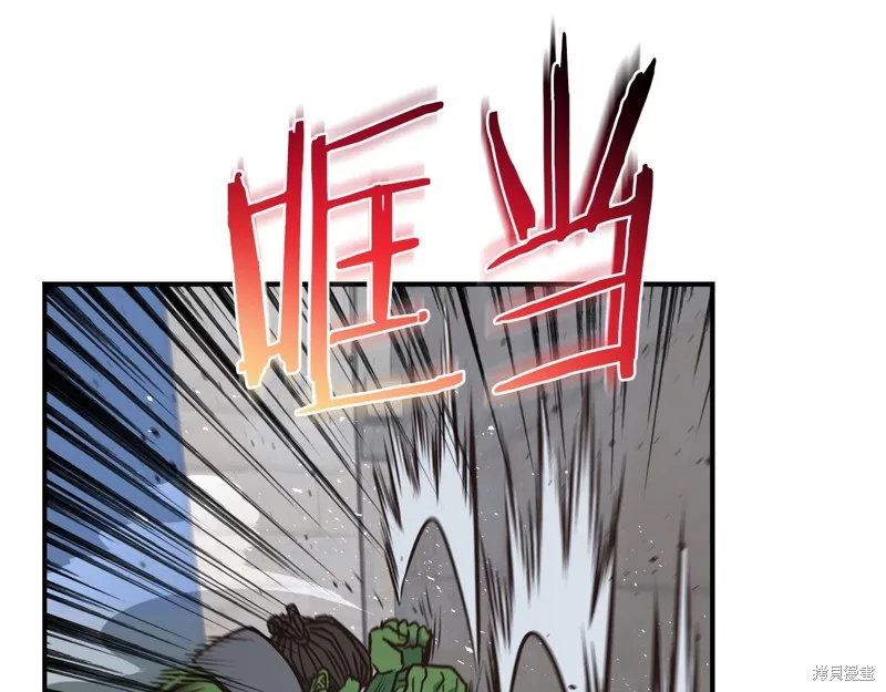 Hero Killer,第97话,第72张