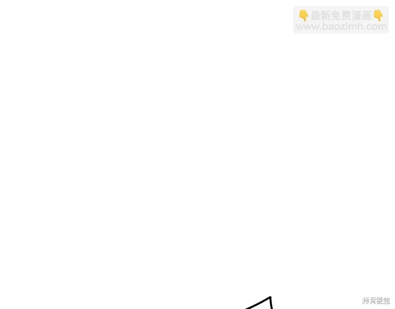 Hero Killer,第97话,第80张