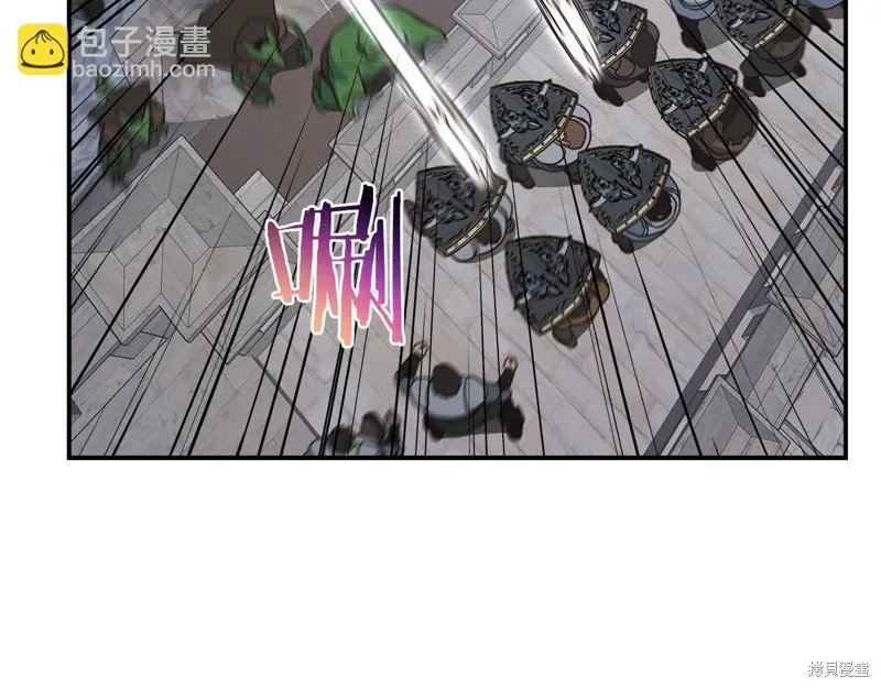 Hero Killer,第97话,第85张
