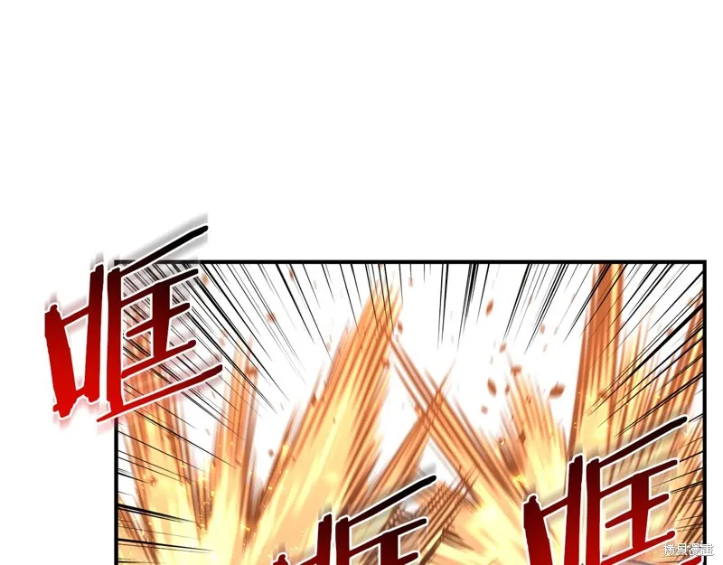 Hero Killer,第97话,第86张