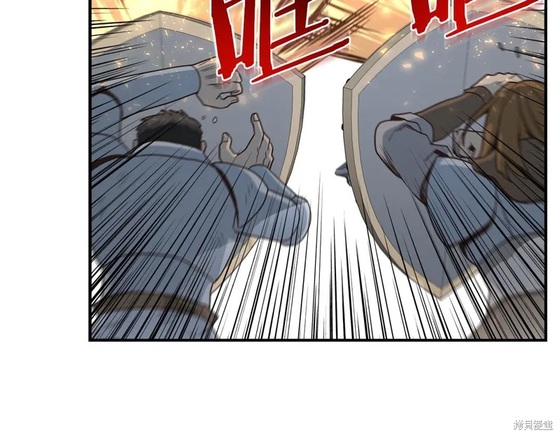 Hero Killer,第97话,第87张