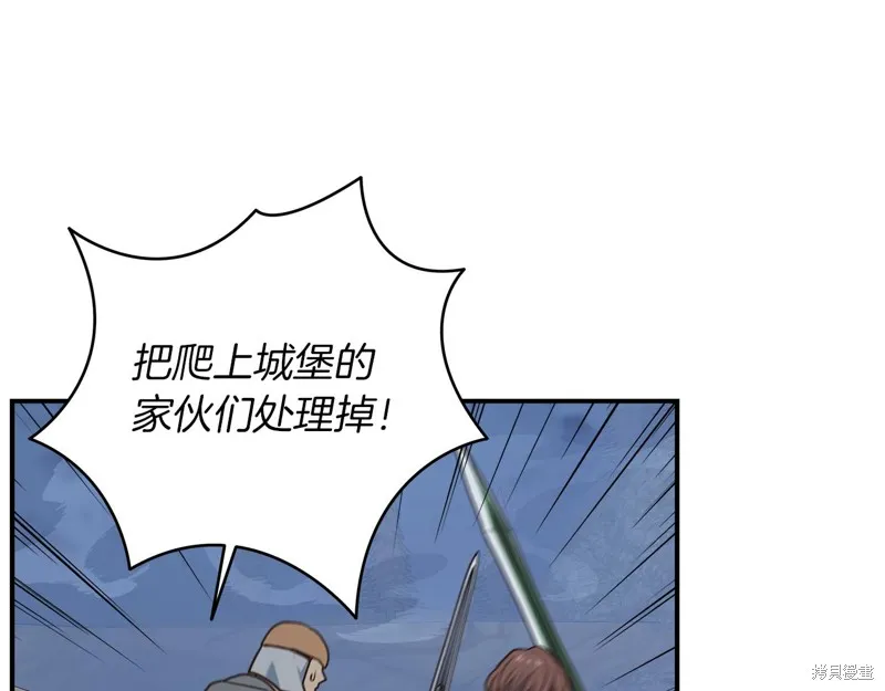 Hero Killer,第97话,第88张