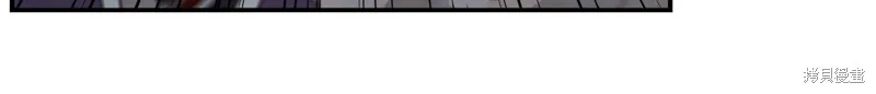 Hero Killer,第97话,第90张