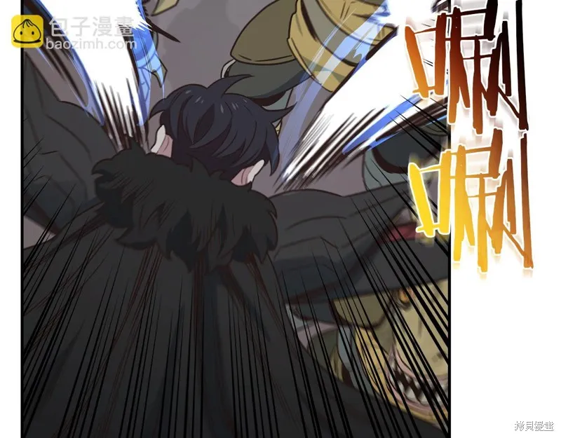 Hero Killer,第100话,第104张