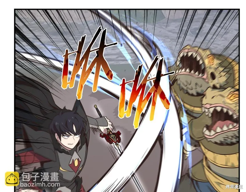 Hero Killer,第100话,第106张