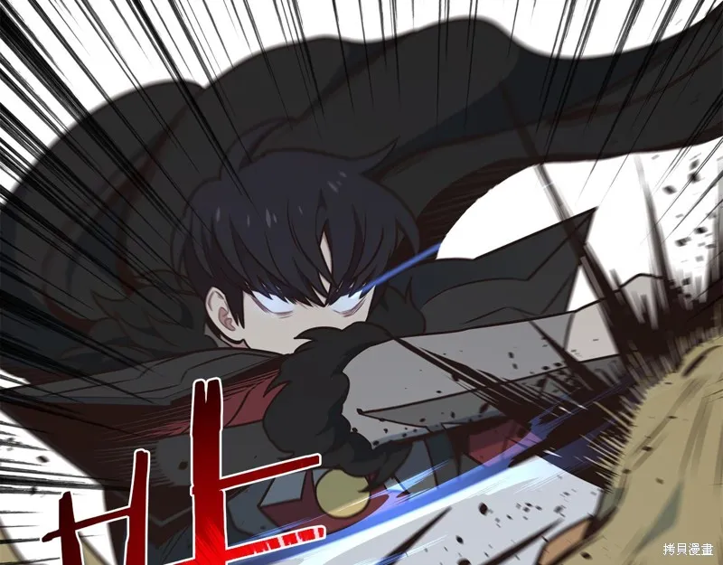 Hero Killer,第100话,第113张