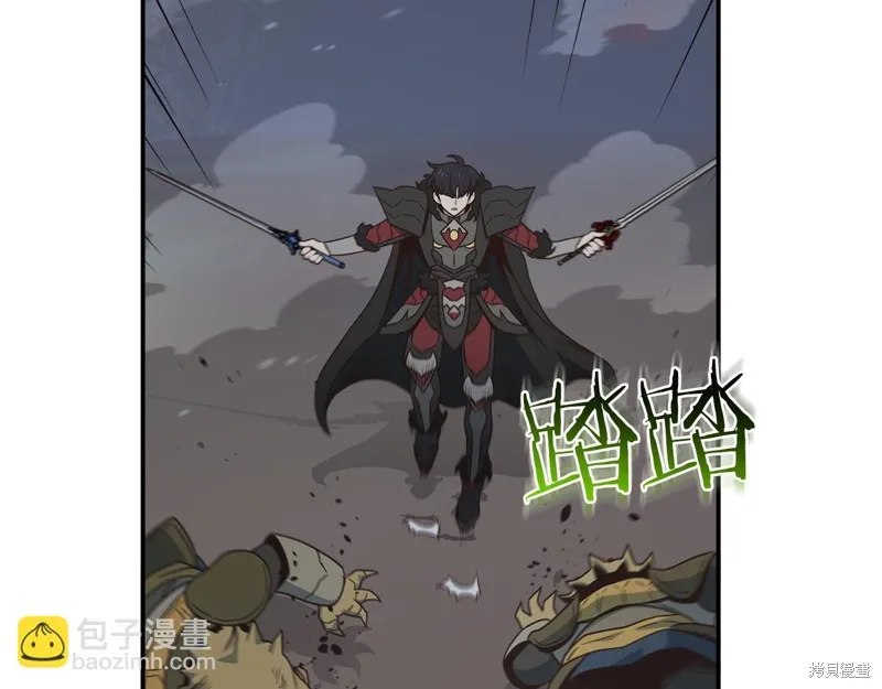 Hero Killer,第100话,第116张