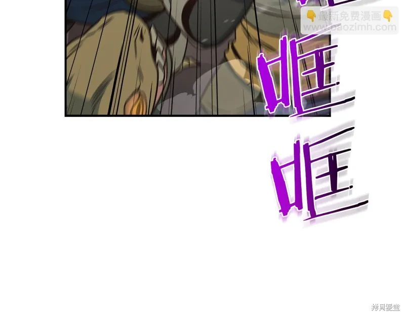 Hero Killer,第100话,第118张