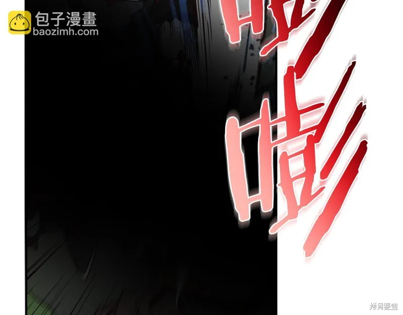 Hero Killer,第100话,第12张