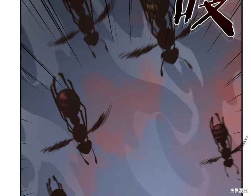 Hero Killer,第100话,第120张