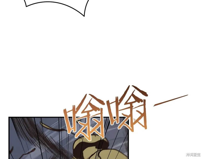 Hero Killer,第100话,第122张