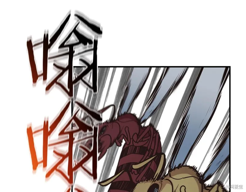 Hero Killer,第100话,第125张