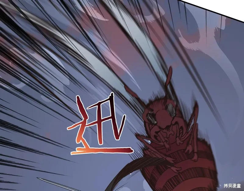 Hero Killer,第100话,第128张