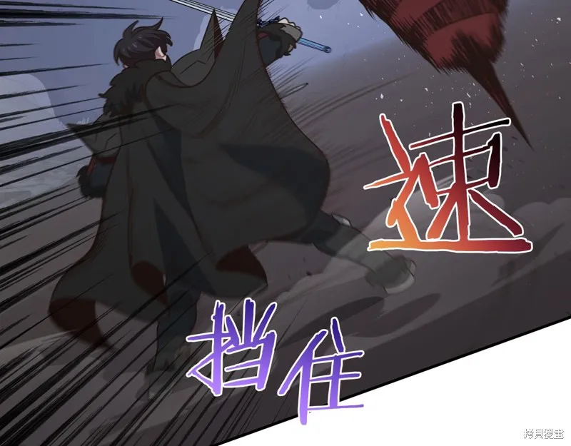 Hero Killer,第100话,第129张