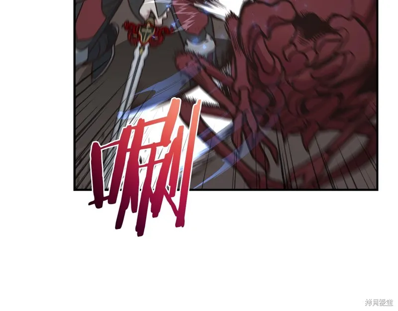 Hero Killer,第100话,第132张
