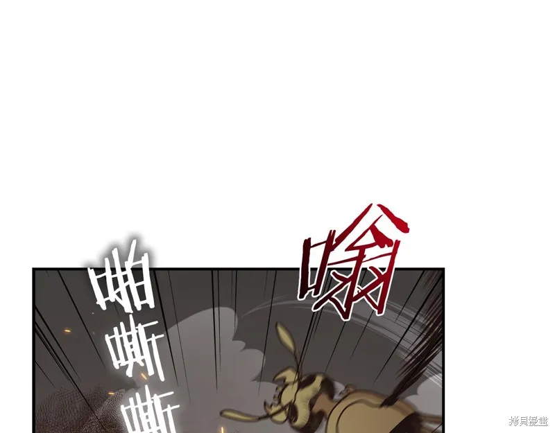 Hero Killer,第100话,第135张