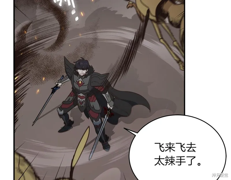 Hero Killer,第100话,第136张