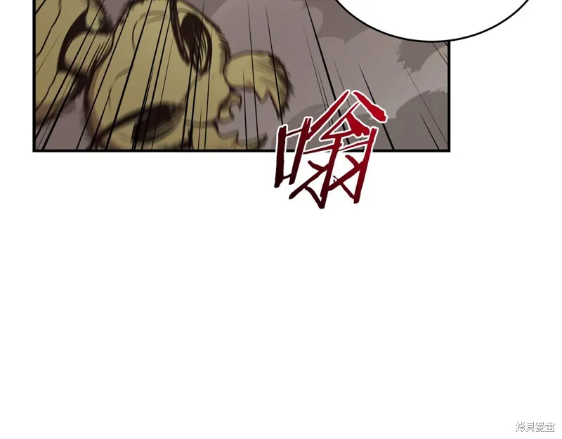 Hero Killer,第100话,第137张