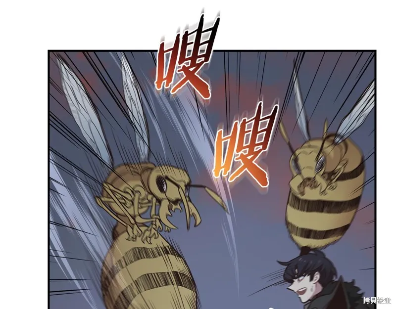 Hero Killer,第100话,第138张