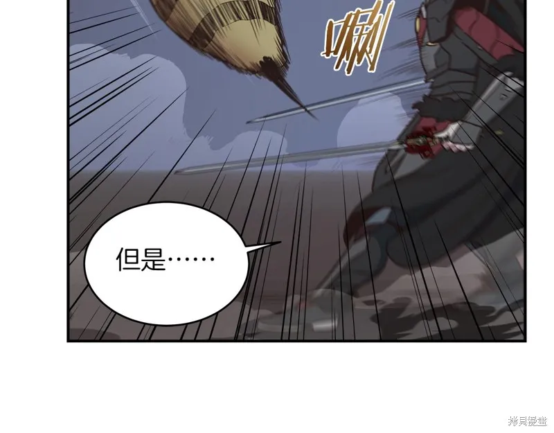 Hero Killer,第100话,第139张