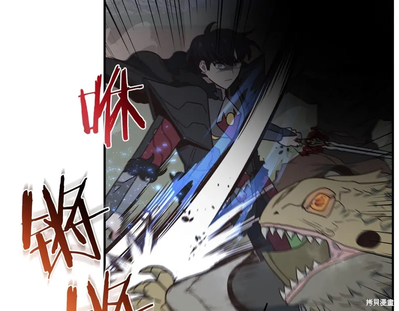 Hero Killer,第100话,第14张