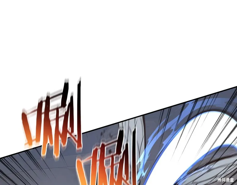 Hero Killer,第100话,第140张