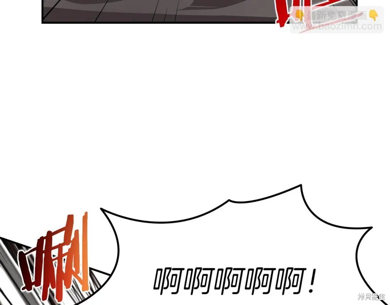 Hero Killer,第100话,第145张