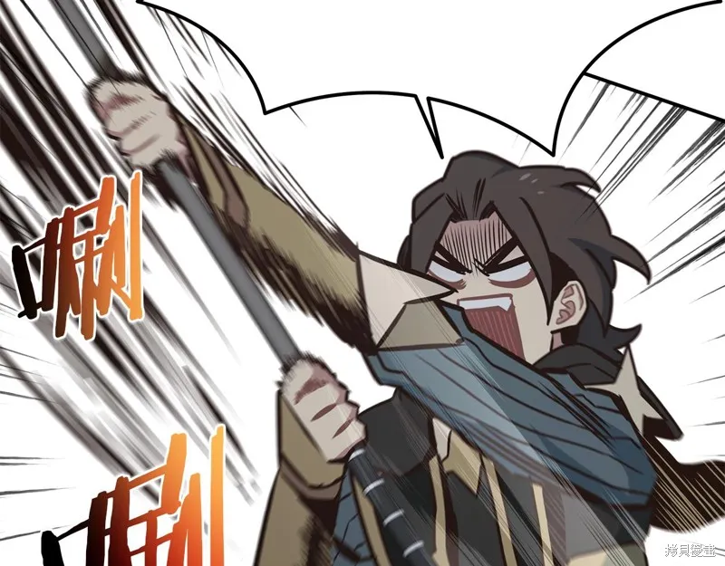 Hero Killer,第100话,第146张