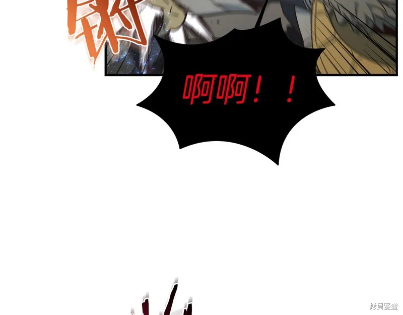 Hero Killer,第100话,第15张