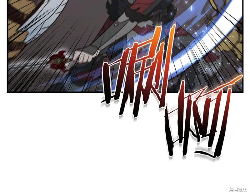Hero Killer,第100话,第152张